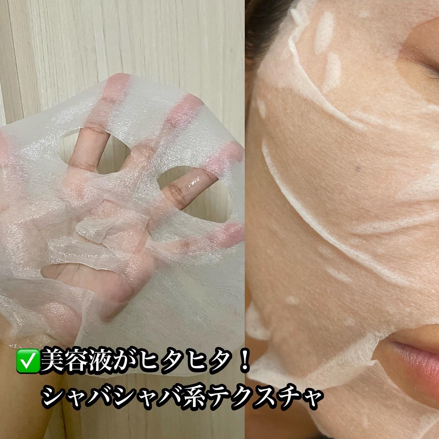 PEACH JUICY スペシャルケアフェイスマスク/POILN/シートマスク・パックを使ったクチコミ（3枚目）