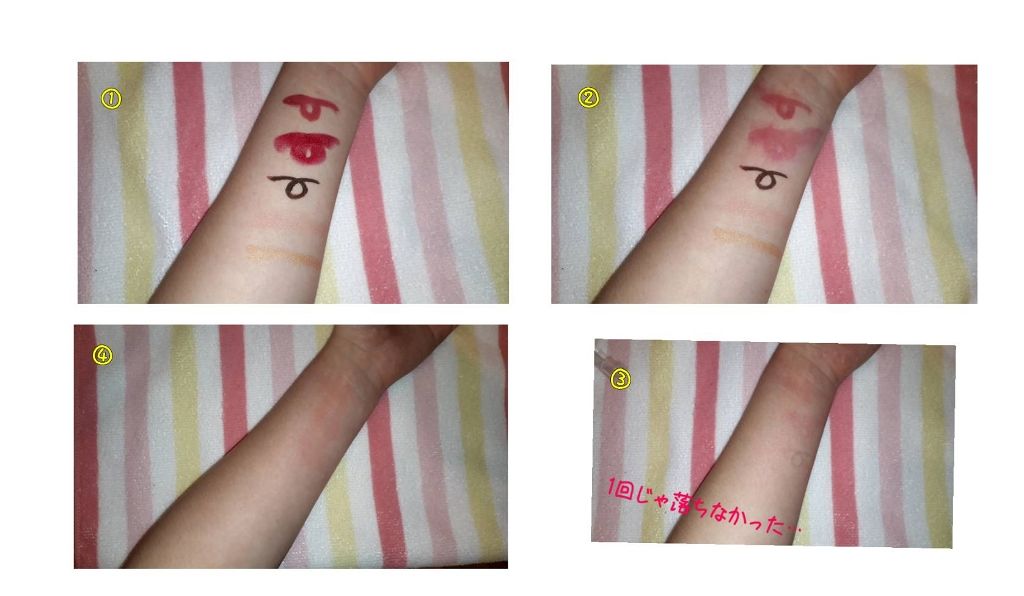 うるおいクレンジングリキッド/ビオレ/クレンジングウォーターを使ったクチコミ(2枚目)