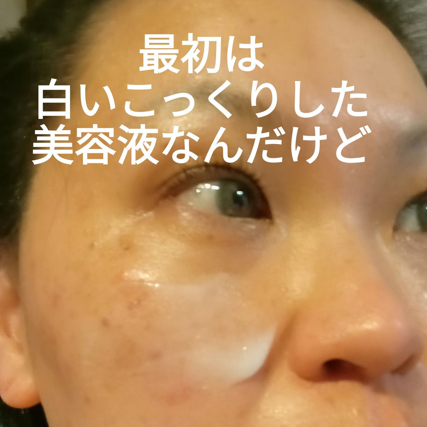 プレミアムエンリッチセラム/VanCleo/美容液を使ったクチコミ(2枚目)