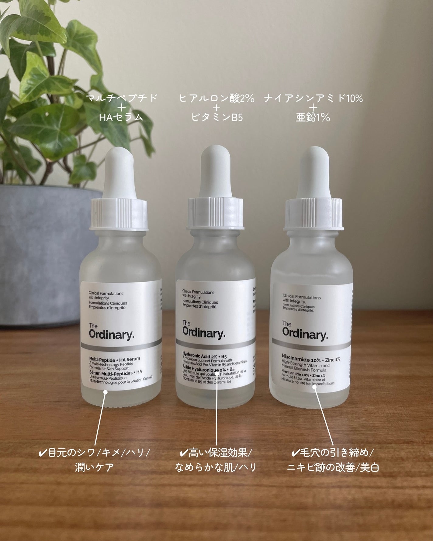 N10+Z1フェイスセラム /The Ordinary/美容液を使ったクチコミ(2枚目)