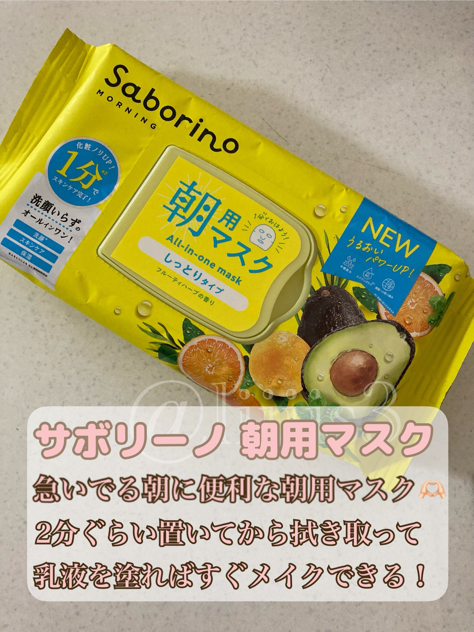 紫外線予報 メイクを守るUVスプレーM/紫外線予報/日焼け止めミスト・スプレーを使ったクチコミ（2枚目）