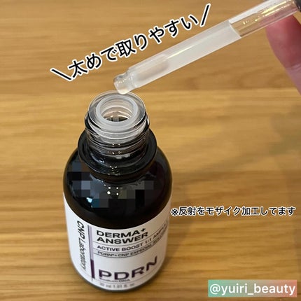 プロP ミスト/CNP Laboratory/ミスト状化粧水を使ったクチコミ(6枚目)