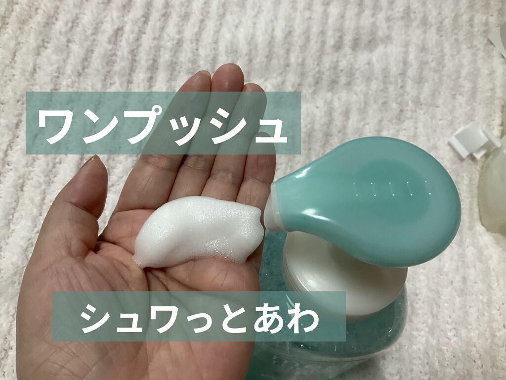 ザマイルド/メリット/市販シャンプーを使ったクチコミ（2枚目）