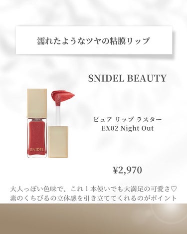 クレイ クレンズ/SNIDEL BEAUTY/その他洗顔料を使ったクチコミ（2枚目）