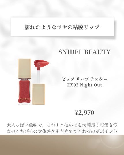 クレイ クレンズ/SNIDEL BEAUTY/その他洗顔料を使ったクチコミ(2枚目)