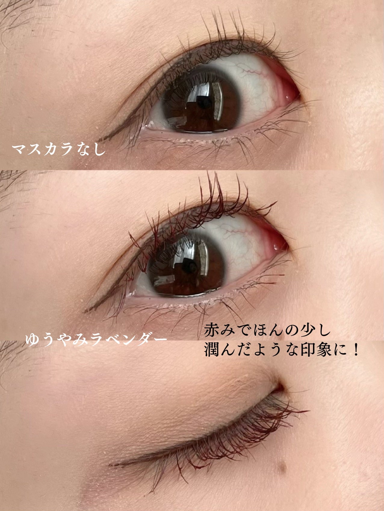 スカイハイ/MAYBELLINE NEW YORK/マスカラを使ったクチコミ(4枚目)