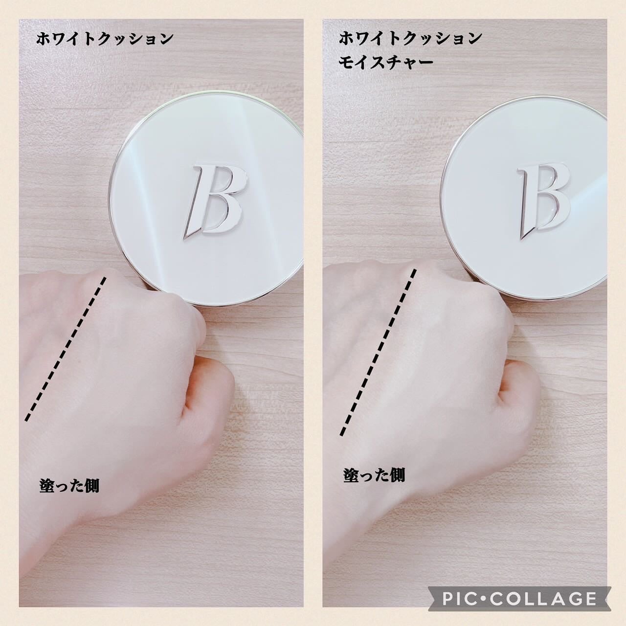 カバーリシャス アルティメット ホワイトクッション/BANILA CO/クッションファンデーションを使ったクチコミ(5枚目)