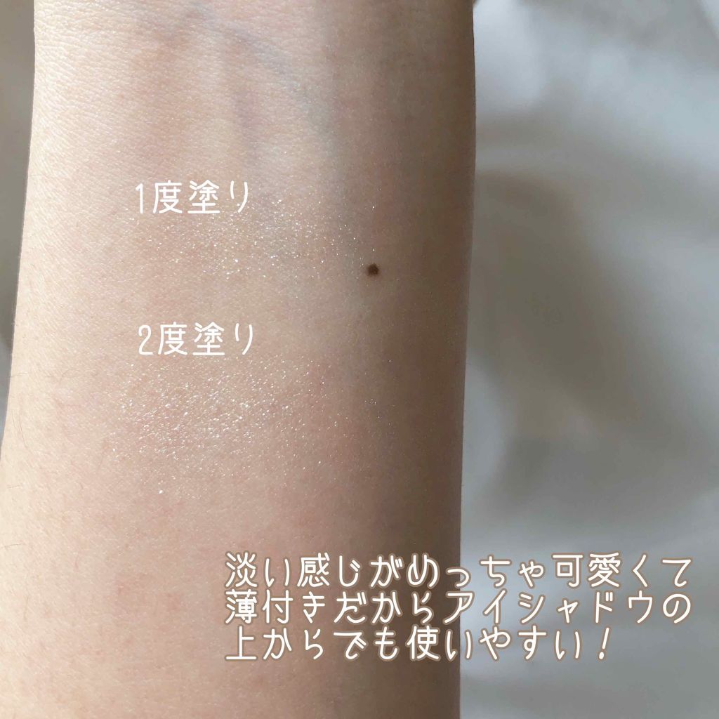 ルックアット マイアイジュエル/ETUDE/単色アイシャドウを使ったクチコミ(2枚目)