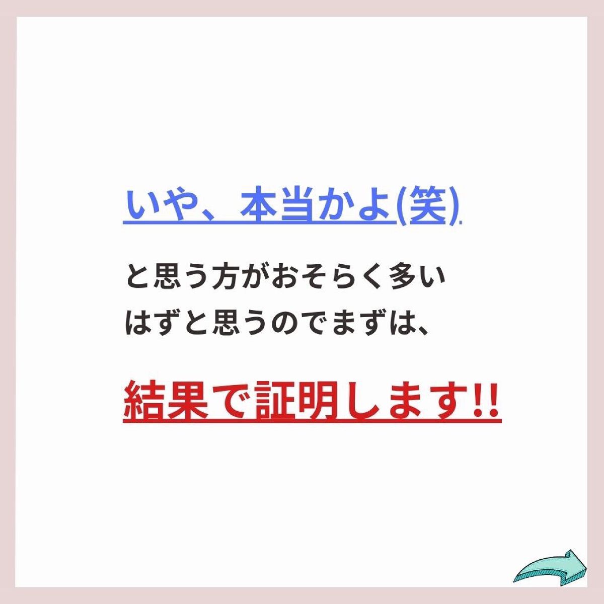 あなたの肌に合ったスキンケア💐コーくん先生 on LIPS 「【毛穴消したい人だけ見てください。】10年悩んだ毛穴の開き3日..」(5枚目)