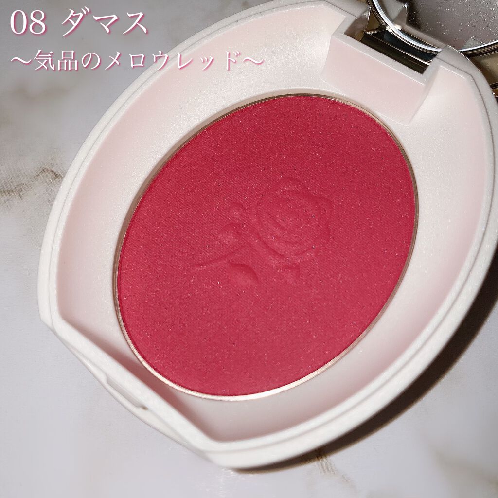 パウダーブラッシュ 08 Damas（ダマス）/レ・メルヴェイユーズ ラデュレ/パウダーチークを使ったクチコミ（2枚目）