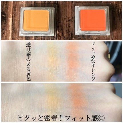プレスド アイシャドー(レフィル)/shu uemura/単色アイシャドウを使ったクチコミ(3枚目)