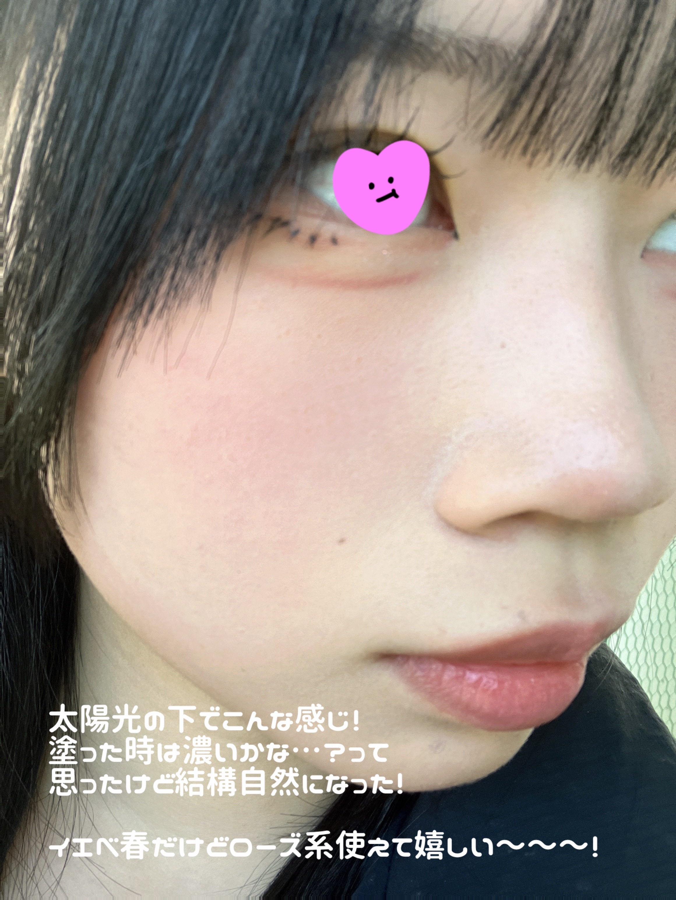 アイムマルチスティックブラッシャー/i’m meme/ジェル・クリームチークを使ったクチコミ（3枚目）