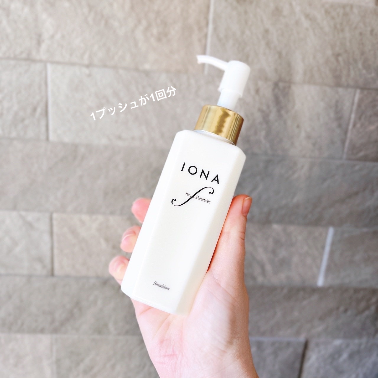 エマルジョン/イオナ エフ/乳液を使ったクチコミ（2枚目）