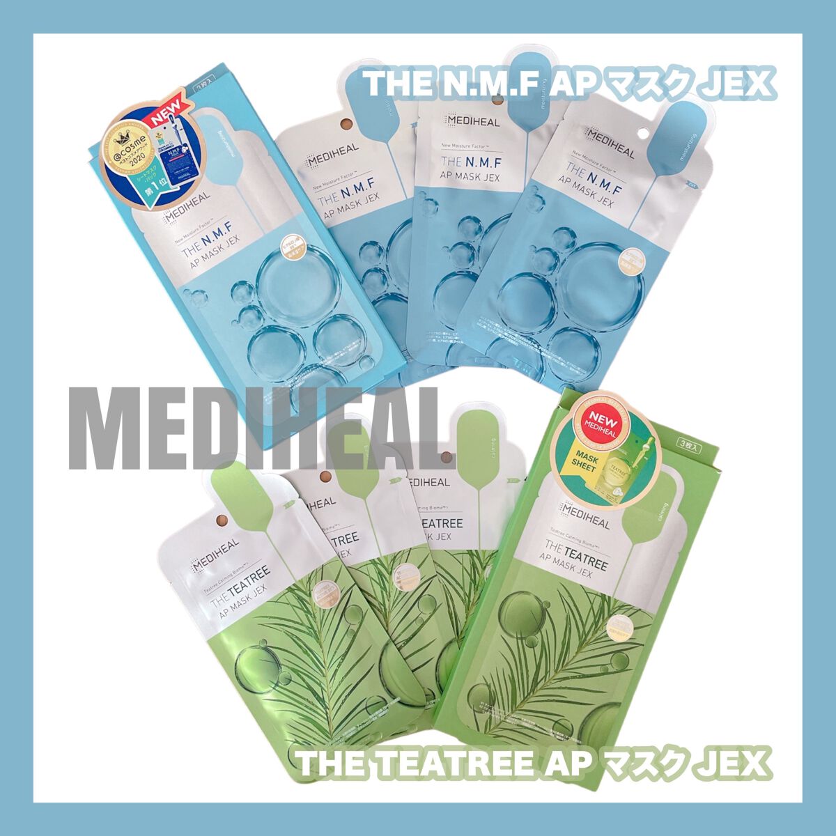 THE N.M.F APマスクJEX/MEDIHEAL/シートマスク・パックを使ったクチコミ（1枚目）