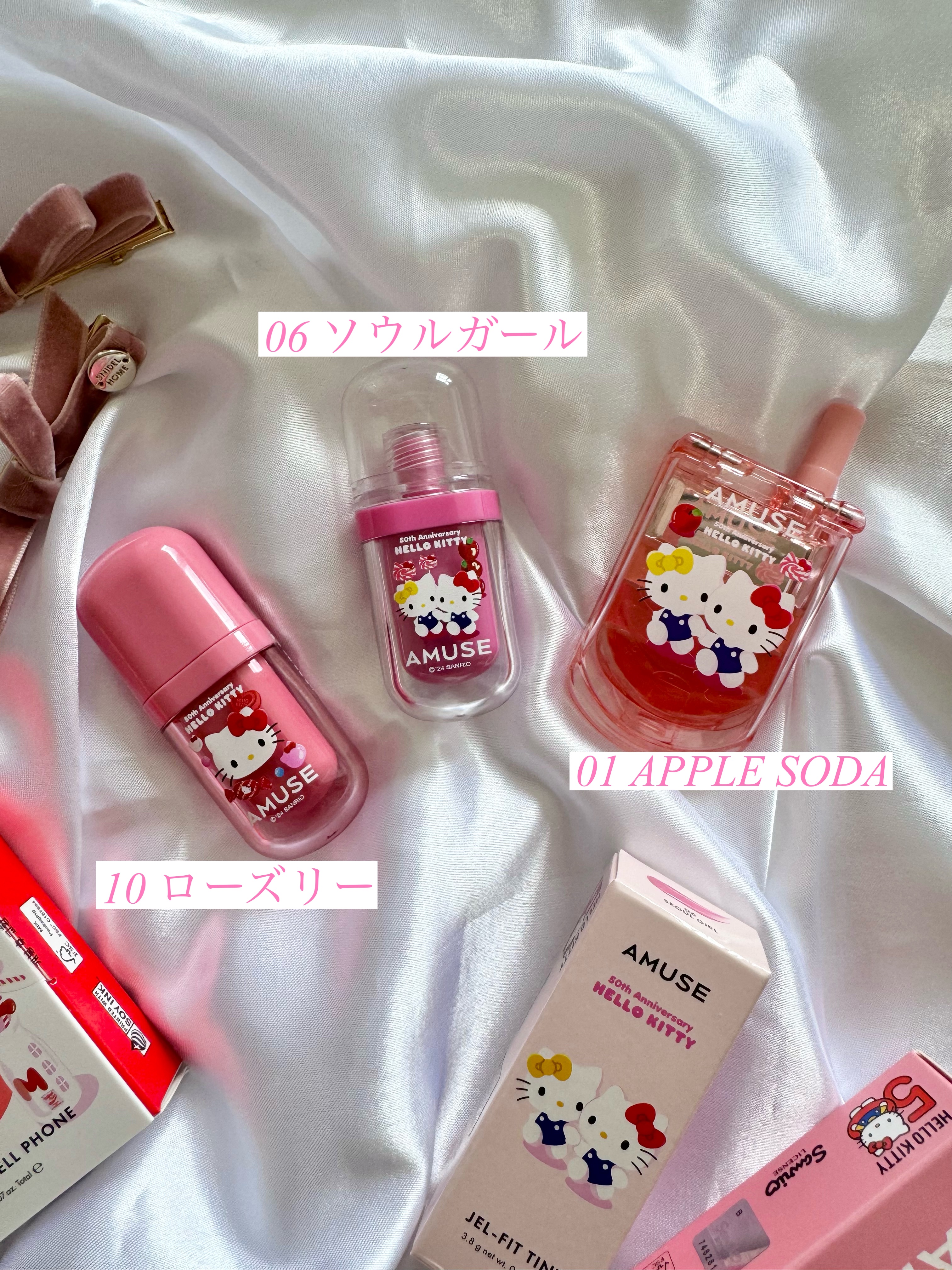 ジェルフィットティント/AMUSE/リップティントを使ったクチコミ（3枚目）