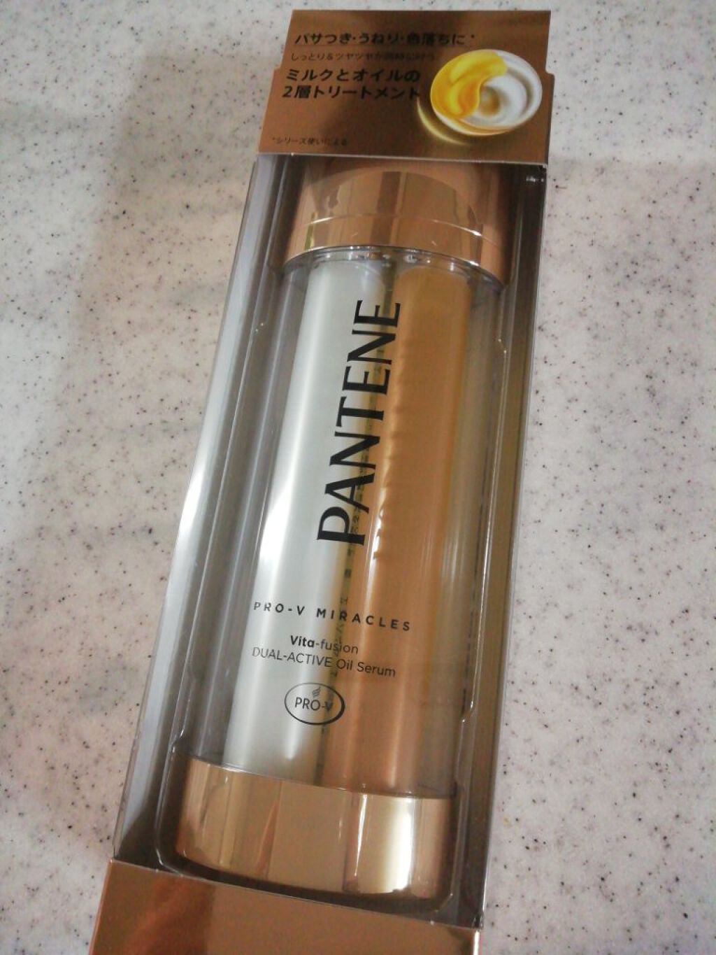 デュアル アクティブ オイルセラム/パンテーン/ヘアオイルを使ったクチコミ（1枚目）