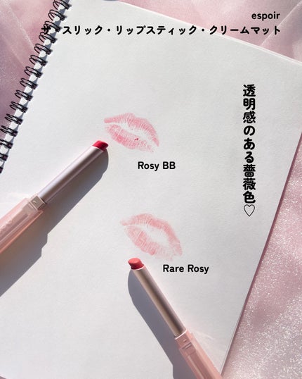 リアルアイパレット/espoir/マルチパレットを使ったクチコミ(7枚目)