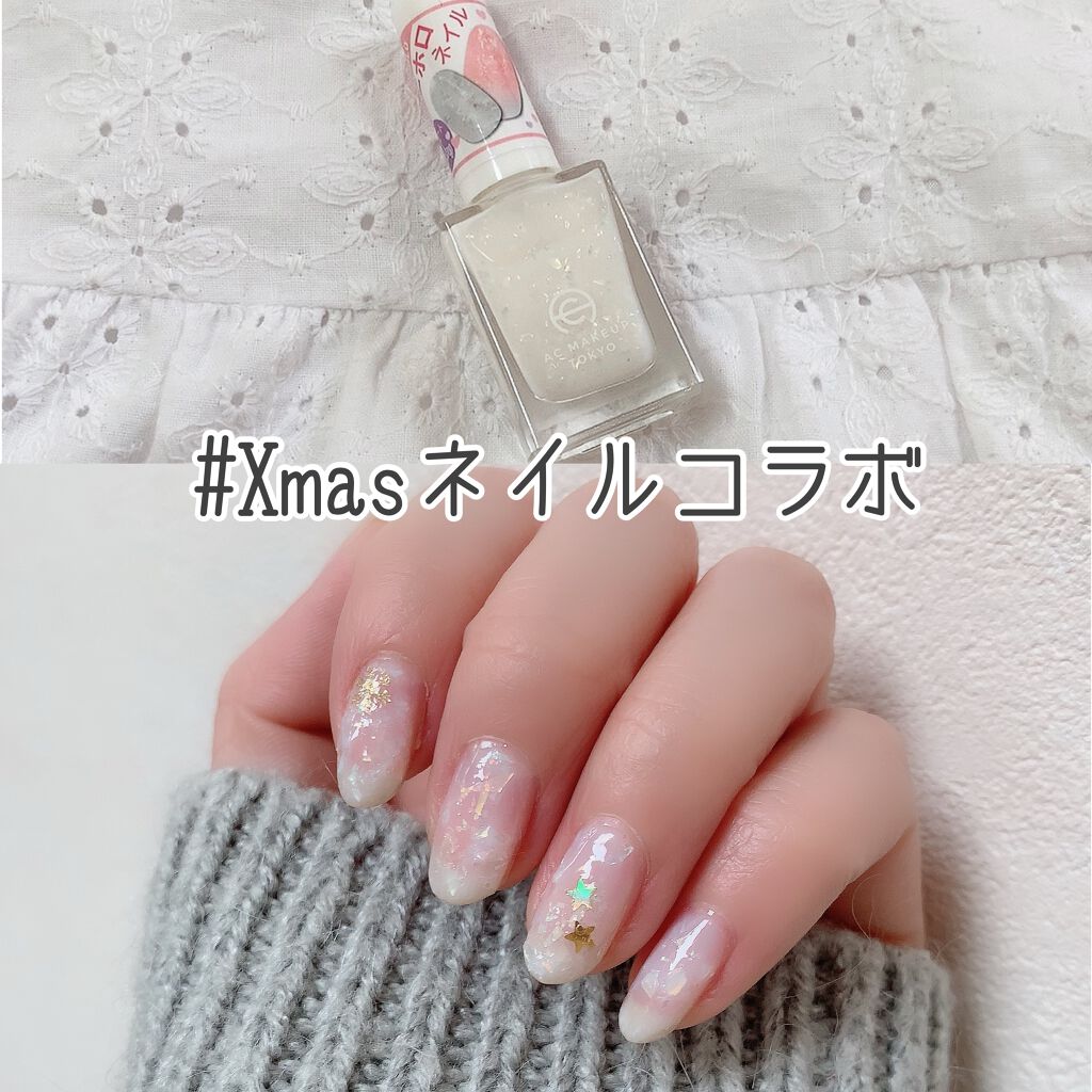 ACネイルエナメル/セリア/マニキュアを使ったクチコミ（1枚目）