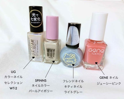 gene TOKYO ネイル/DAISO/マニキュアを使ったクチコミ(3枚目)