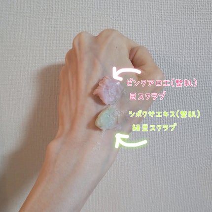 ピンクアロエメレンゲクレンザー/APRILSKIN/その他洗顔料を使ったクチコミ(3枚目)