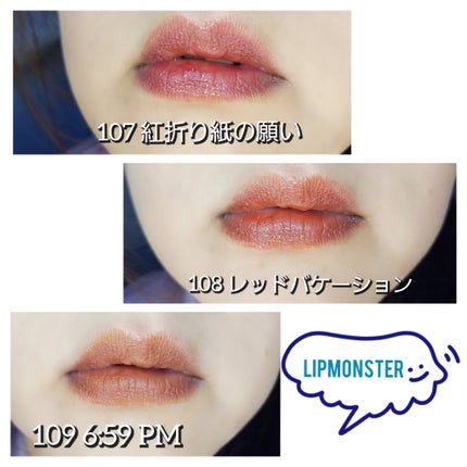 ケイト リップモンスター/KATE/口紅を使ったクチコミ(9枚目)