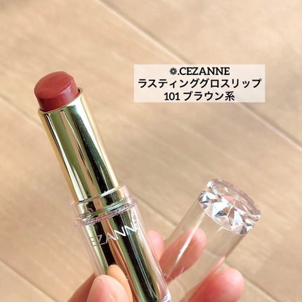 ラスティンググロスリップ/CEZANNE/口紅を使ったクチコミ(2枚目)