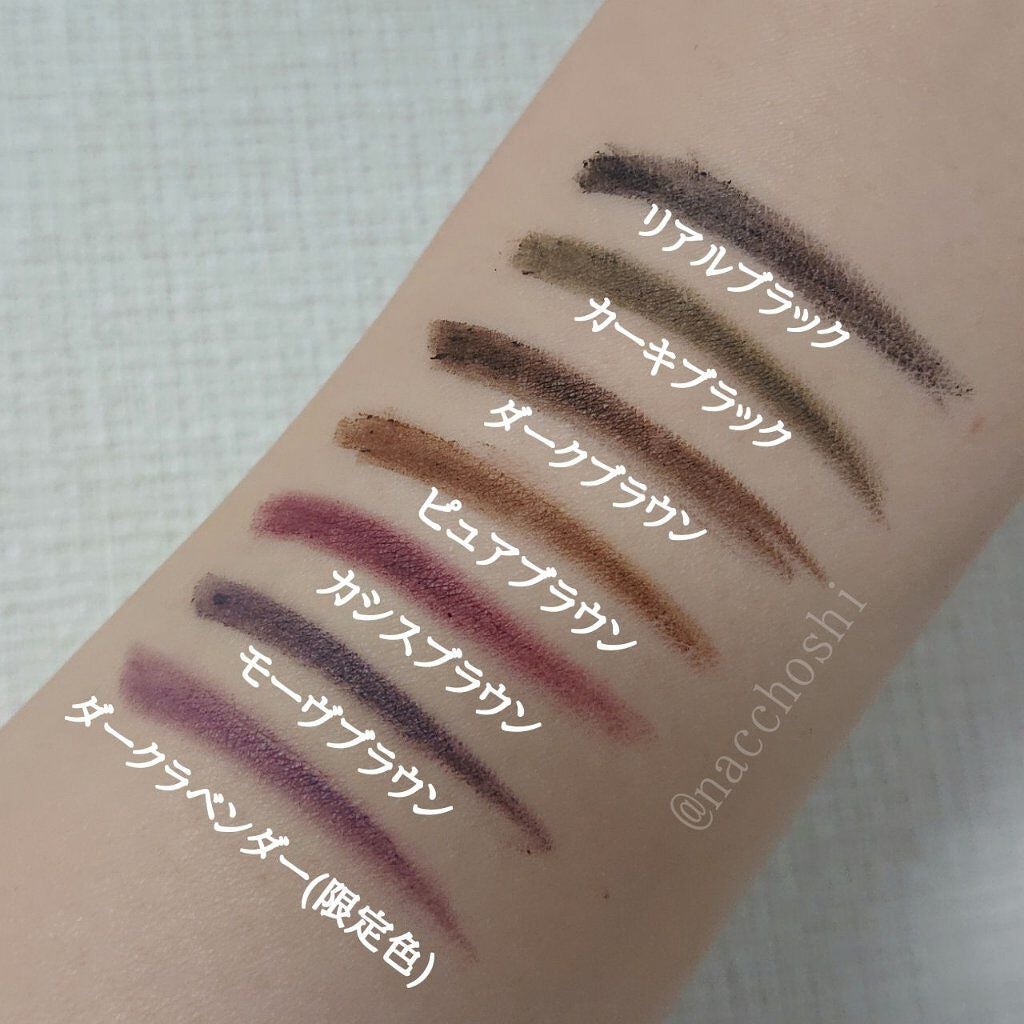 「密着アイライナー」クリームペンシル/デジャヴュ/ペンシルアイライナーを使ったクチコミ(4枚目)