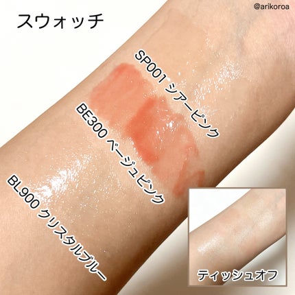 エッセンス リッププランパー/Visée/リッププランパーを使ったクチコミ(3枚目)