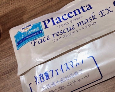 ちょっと前にアットコスメで買いました

なんかめちゃくちゃ安くなっててポチッと

500円代とかだったと思う

忘れてたーと思って使ってみたのですが、、、

めちゃくちゃ薄い！

ちょっと引っ張ったら破