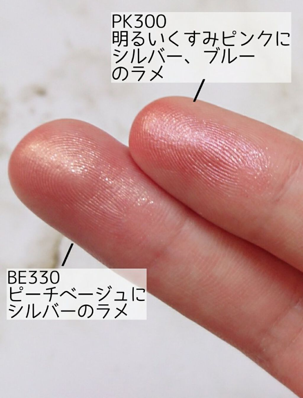 シャドーカスタマイズ/MAJOLICA MAJORCA/単色アイシャドウを使ったクチコミ(3枚目)