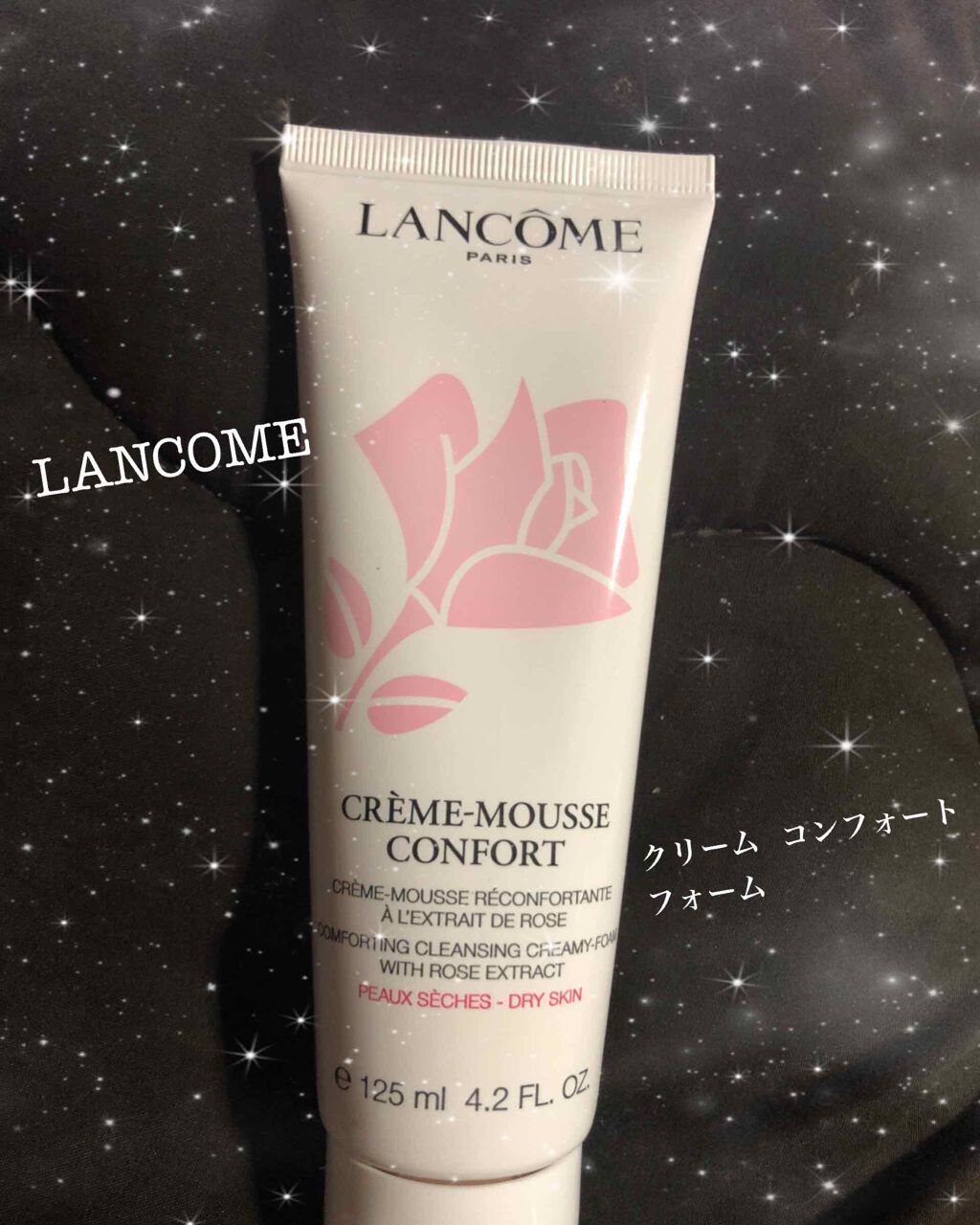 ムース コンフォート/LANCOME/洗顔フォームを使ったクチコミ(1枚目)