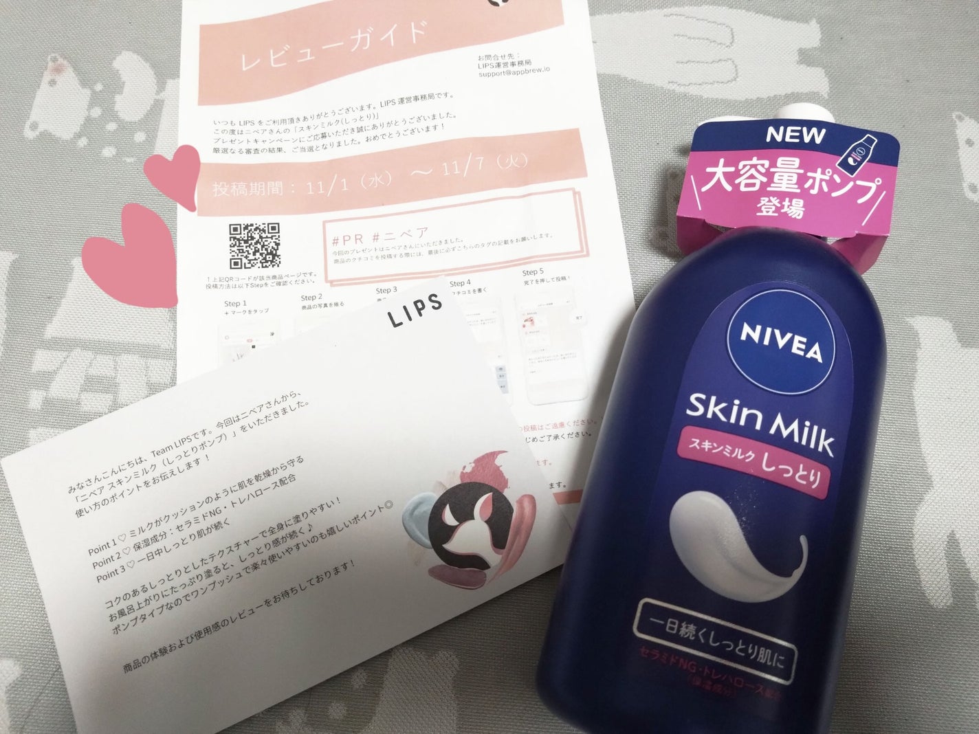 スキンミルク(しっとり)/ニベア/ボディミルクを使ったクチコミ(1枚目)