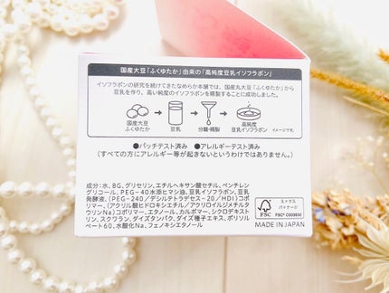 とろんと濃ジェル NC /なめらか本舗/オールインワン化粧品を使ったクチコミ(6枚目)