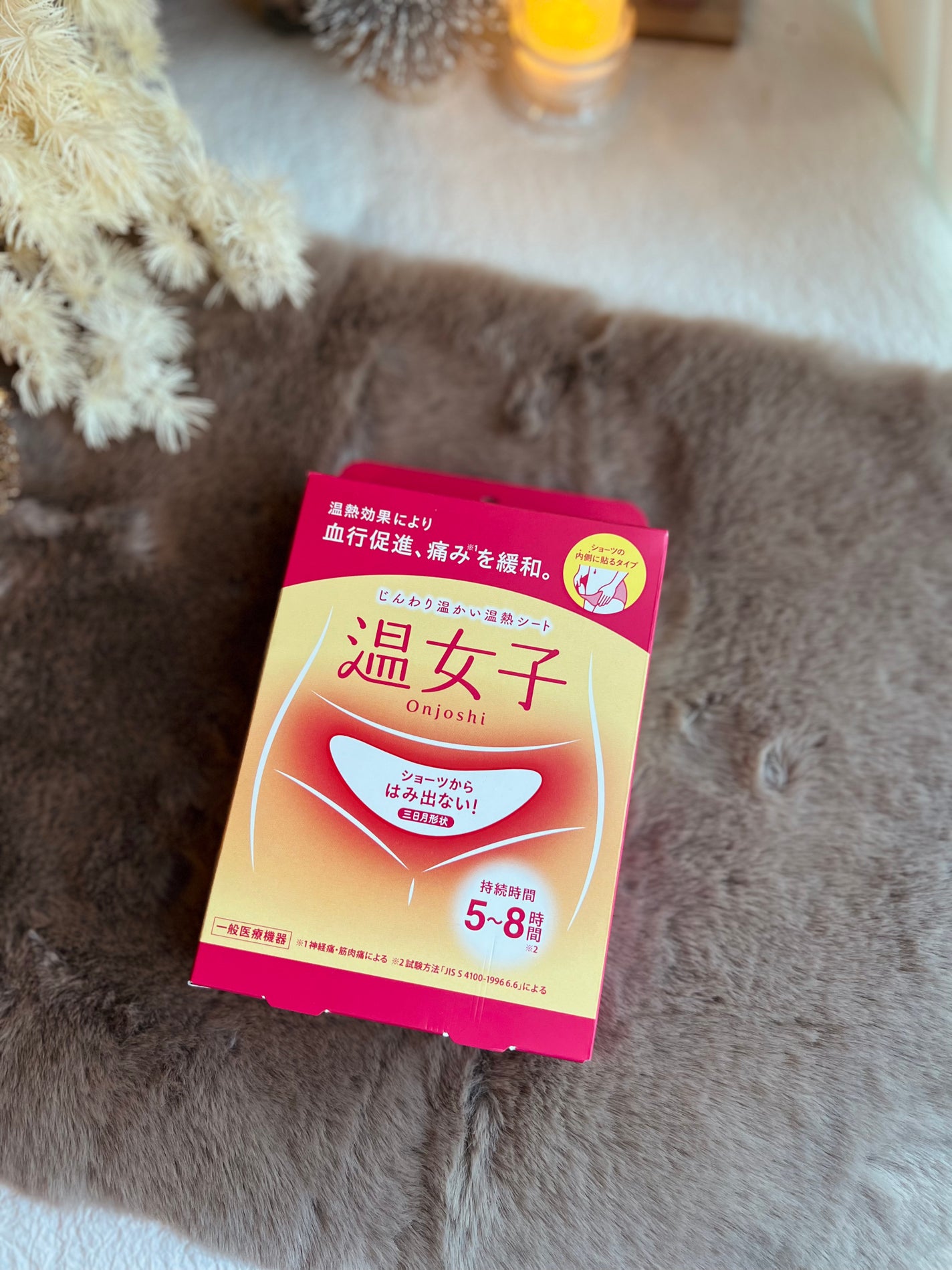 温女子/オカモト/その他を使ったクチコミ(5枚目)