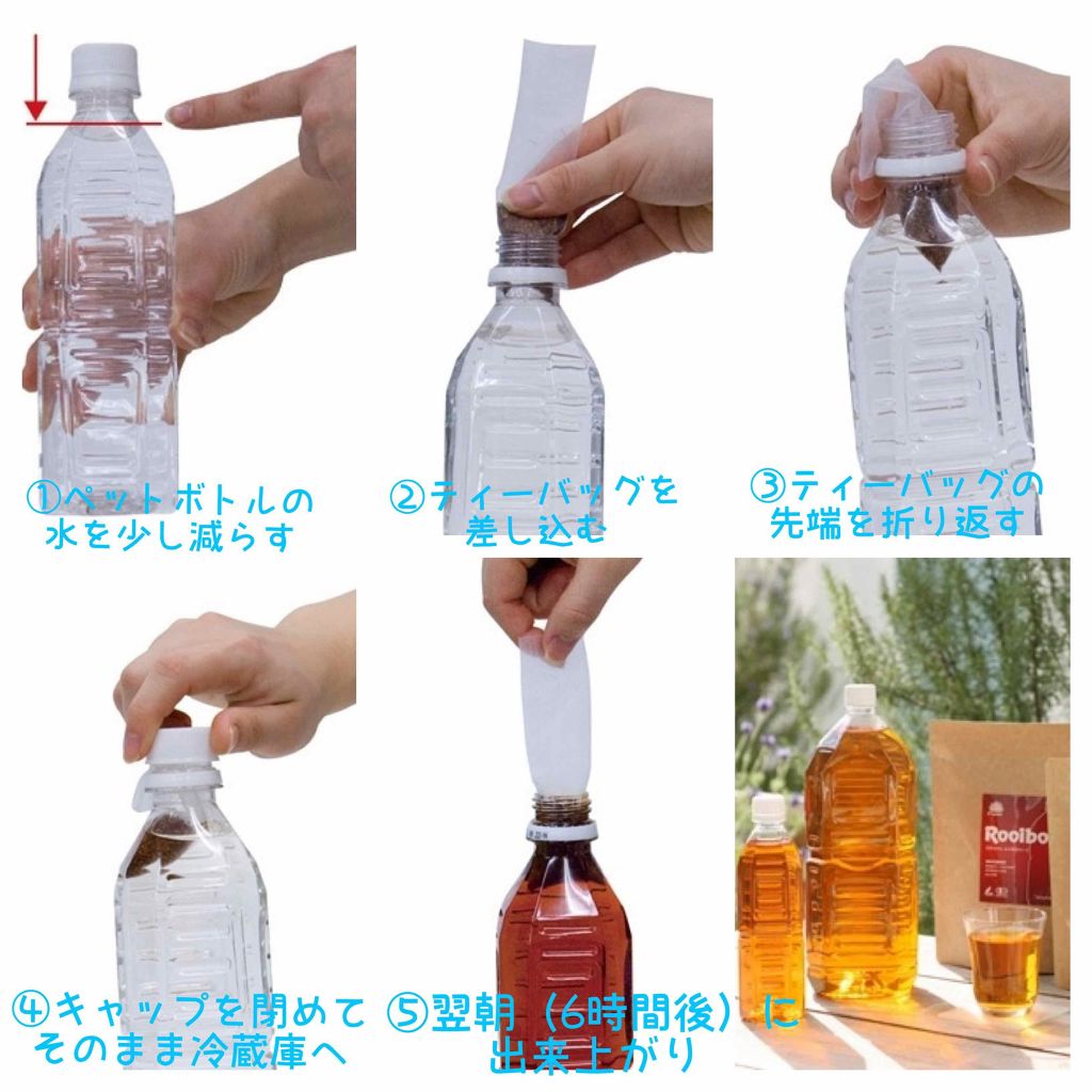 プレミアムルイボスティー/タイガー/ドリンクを使ったクチコミ（2枚目）