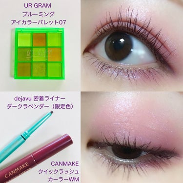 UR GLAM　BLOOMING EYE COLOR PALETTE/U R GLAM/アイシャドウパレットを使ったクチコミ（2枚目）