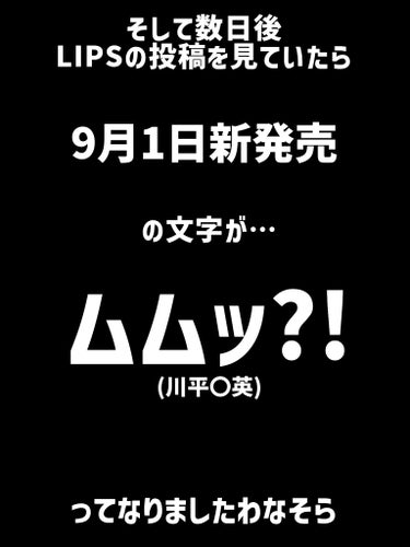 （旧）アルティム8∞ スブリム ビューティ クレンジング オイル/shu uemura/オイルクレンジングを使ったクチコミ（6枚目）