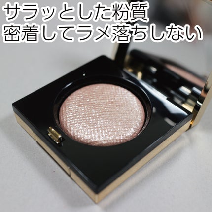 リュクスアイシャドウ/BOBBI BROWN/単色アイシャドウを使ったクチコミ(3枚目)