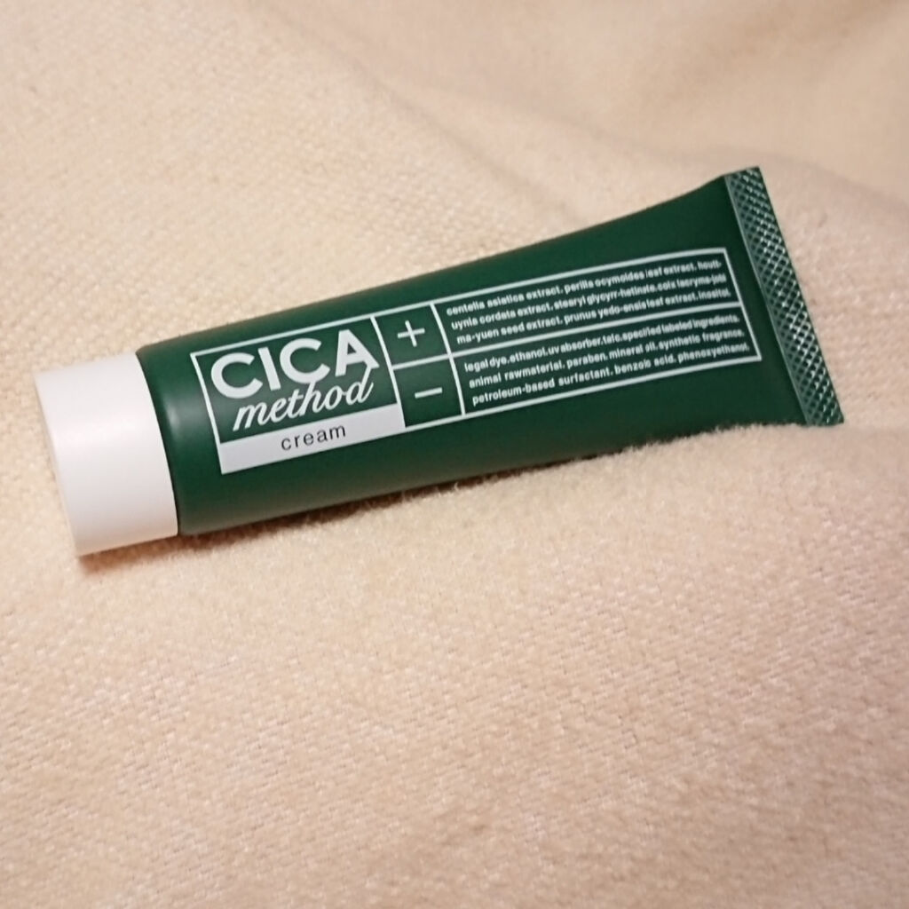 シカ メソッド クリーム/コジット/フェイスクリームを使ったクチコミ（2枚目）