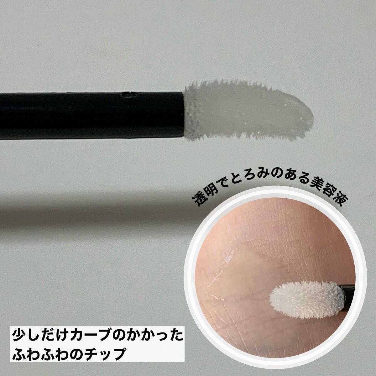 スカルプD ボーテ ピュアフリーアイラッシュセラム プレミアム/アンファー(スカルプD)/まつげ美容液を使ったクチコミ(4枚目)