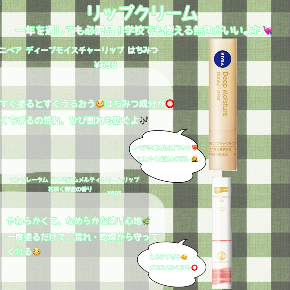 スキンミルク(しっとり)/ニベア/ボディミルクを使ったクチコミ(6枚目)