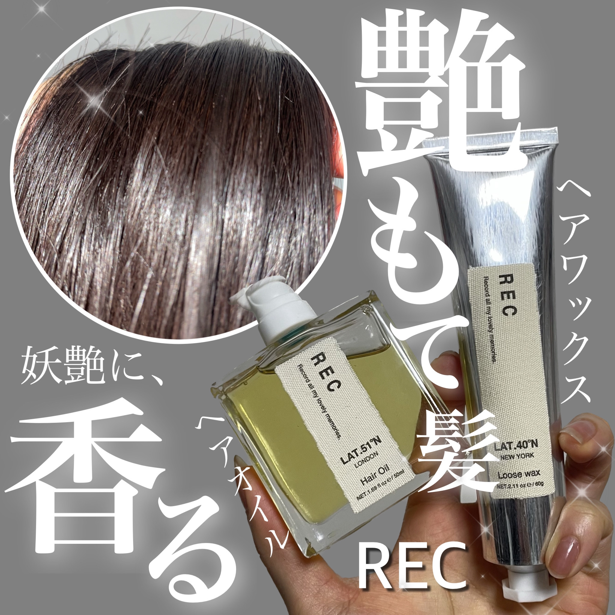 Natural Oil London LAT.51゜N/REC/ヘアオイルを使ったクチコミ（1枚目）