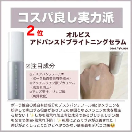 センテラ アンプル/SKIN1004/美容液を使ったクチコミ(5枚目)