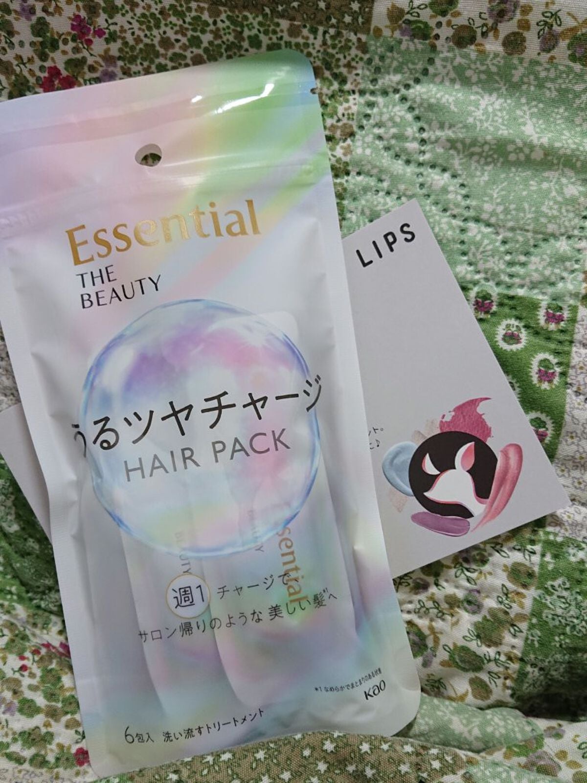 ザビューティ うるツヤチャージヘアパック/エッセンシャル/ヘアマスク・ヘアパックを使ったクチコミ(1枚目)