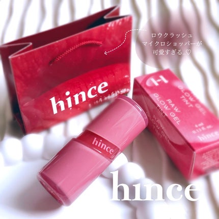 ロウグロウジェルティント/hince/リップティントを使ったクチコミ(1枚目)