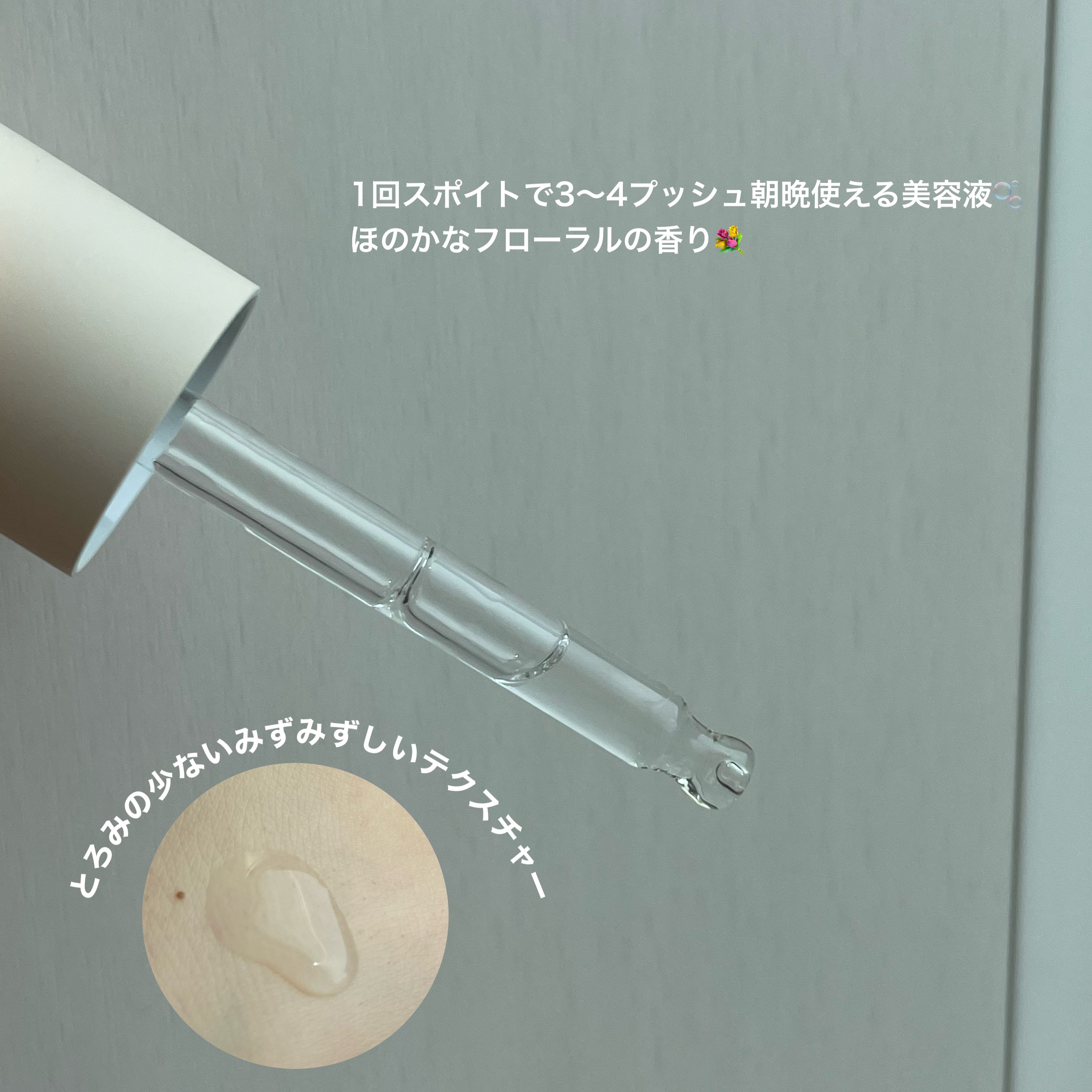 CLセラム/XOUL/美容液を使ったクチコミ（3枚目）