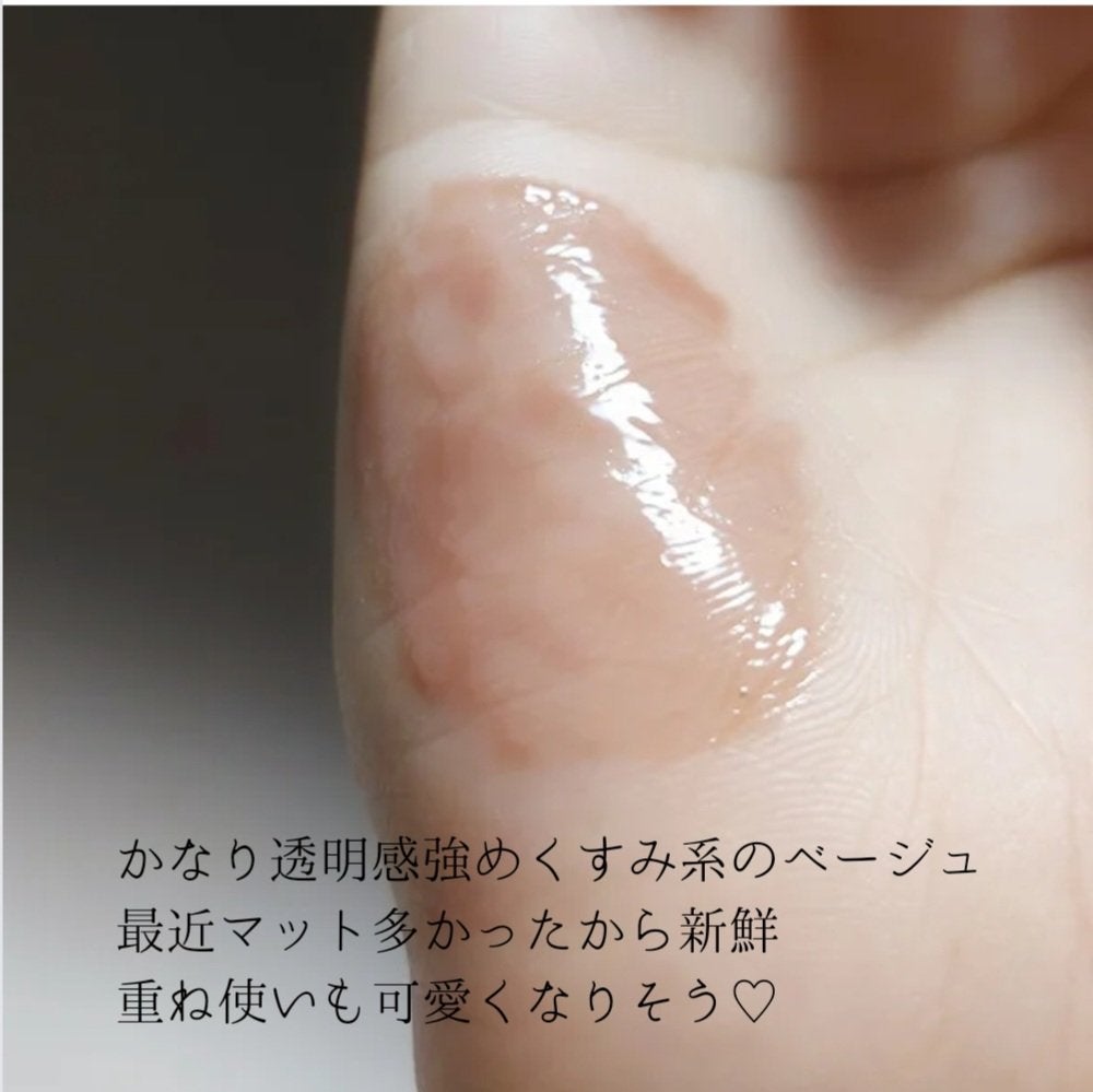 NEWSMOKY 3Dリップシロップ/Joocyee/リップグロスを使ったクチコミ(3枚目)