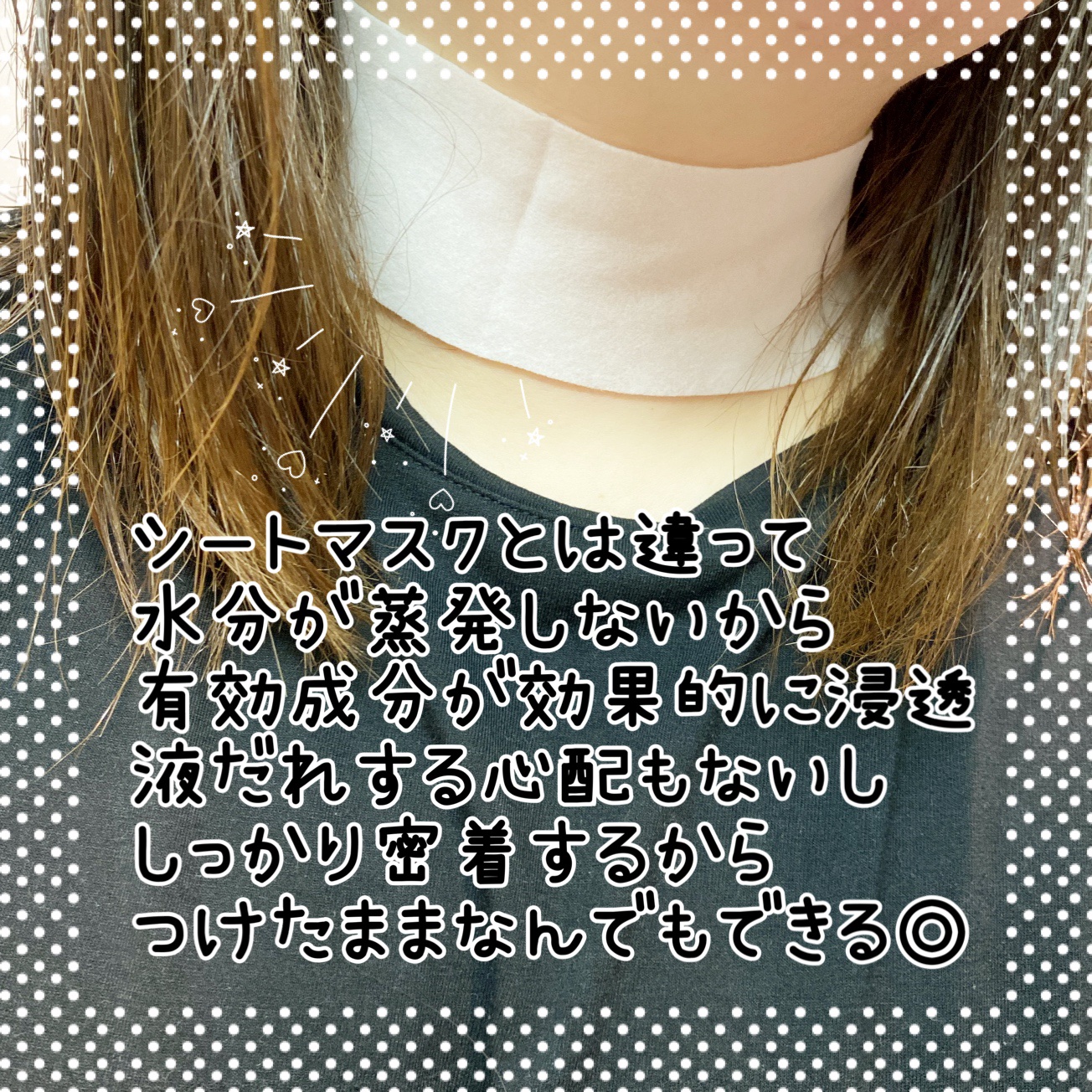 ベラ ネックパッチ/VELLA/シートマスク・パックを使ったクチコミ（3枚目）