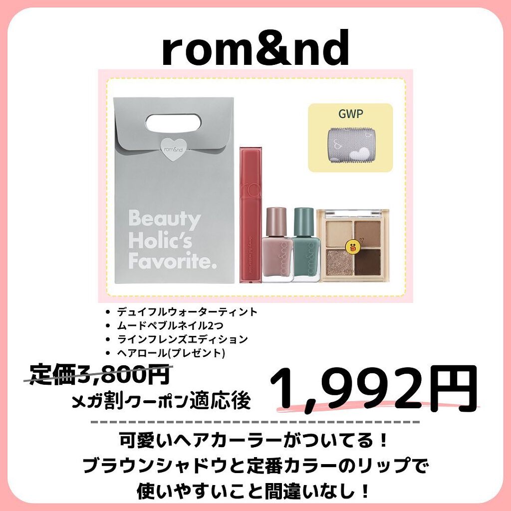 ジューシーラスティングティント/rom&nd/リップティントを使ったクチコミ（2枚目）