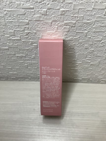 ゼロマットリップスティック/rom&nd/口紅を使ったクチコミ(4枚目)